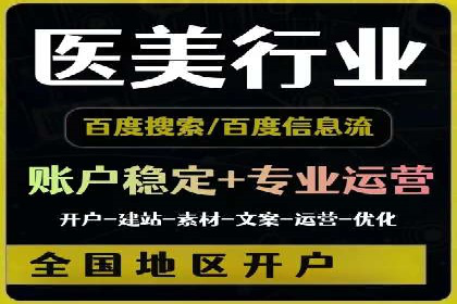 信息流平台优化案例：内容质量提升策略
